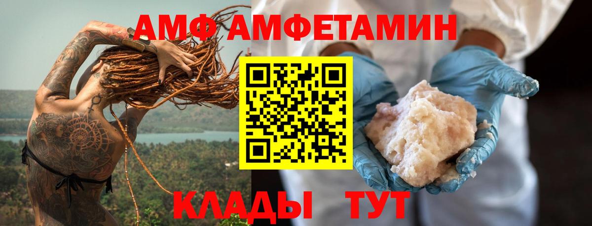 Фрязино  АМФЕТАМИН  Вход с VPN  Амфетамин 98% 