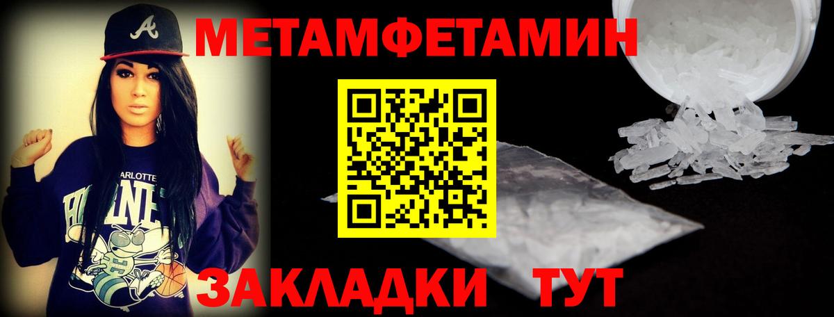 АМФЕТАМИН 97% Фрязино