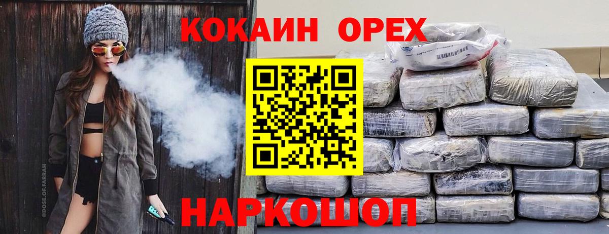 Кокаин Боливия Фрязино