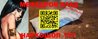 MDMA Наро-Фоминск