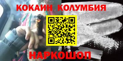 mdma Нальчик