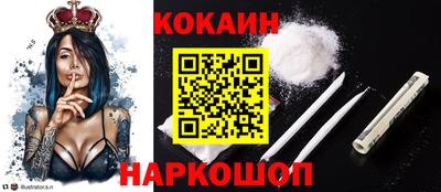 MDMA Наро-Фоминск