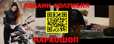 mdma Нальчик