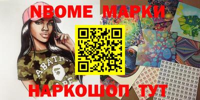 герыч Нарткала
