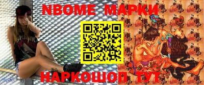 MDMA Наро-Фоминск