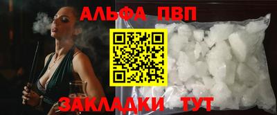 MDMA Наро-Фоминск