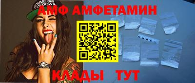 MDMA Наро-Фоминск