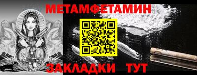 MDMA Наро-Фоминск