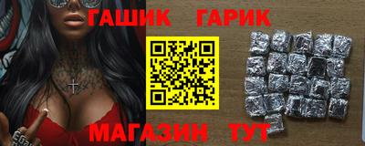 MDMA Наро-Фоминск
