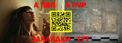 MDMA Наро-Фоминск