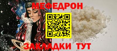 MDMA Наро-Фоминск