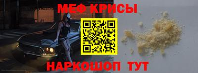 mdma Нальчик