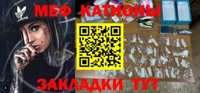 MDMA Наро-Фоминск
