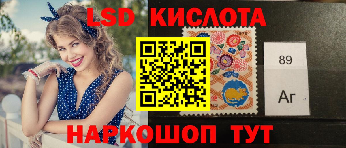LSD-25 экстази ecstasy  Лсд 25 экстази  Фрязино  Вход с VPN  ЛСД экстази ecstasy 