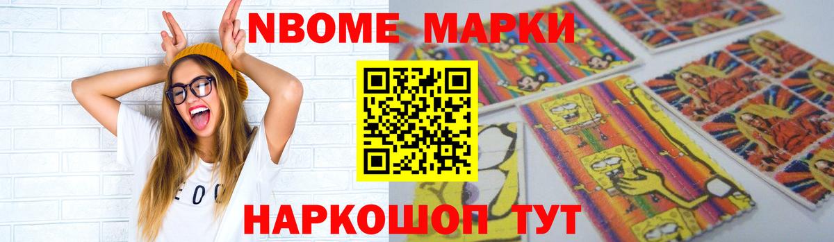 ГАШИШ  Каннабис  Фрязино  Экстази  Вход с VPN  МЕТ  Меф кристаллы 