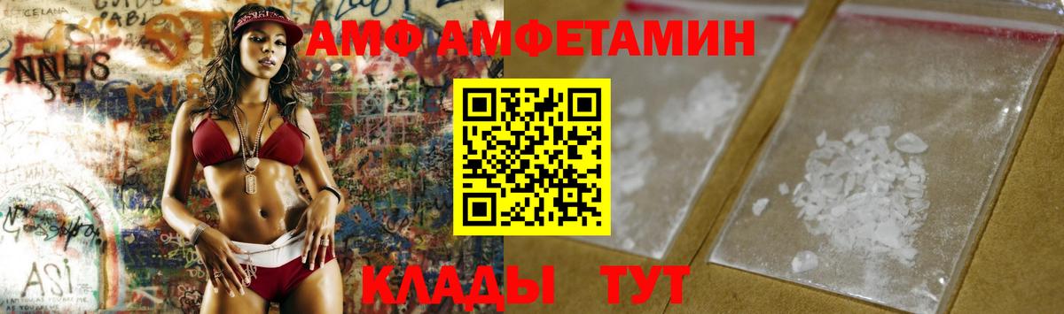 Метамфетамин пудра  Вход с VPN  Фрязино 
