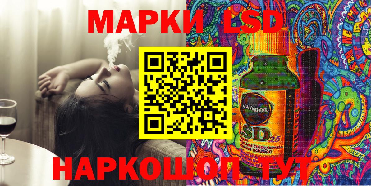 Марки N-bome 1,8мг Фрязино