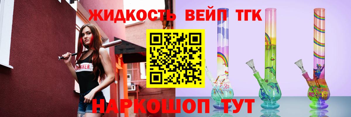 Фрязино  хочу наркоту  Вход с VPN  Дистиллят ТГК гашишное масло  Дистиллят ТГК гашишное масло 