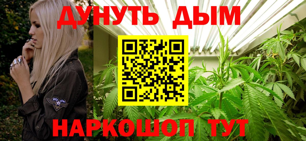 Фрязино  Бошки марихуана индика  Вход с VPN  Бошки марихуана тримм  Марихуана LSD WEED  Каннабис Bruce Banner 